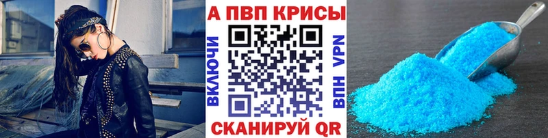 маркетплейс Telegram  Азнакаево  APVP Crystall  hydra рабочий сайт 