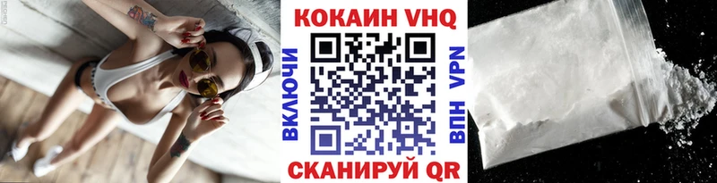 COCAIN Колумбийский  Азнакаево 