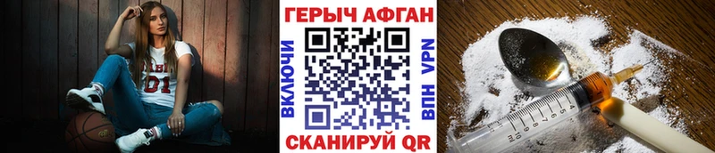 Героин Heroin  Азнакаево 
