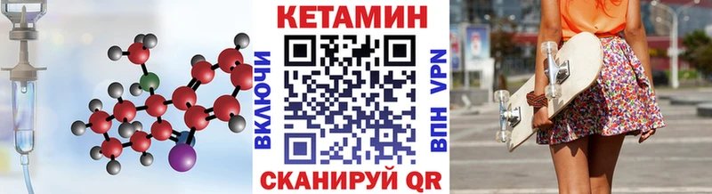 КЕТАМИН ketamine  где продают наркотики  Азнакаево 