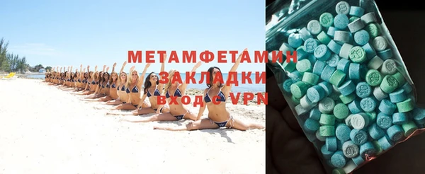 ECSTASY Алзамай