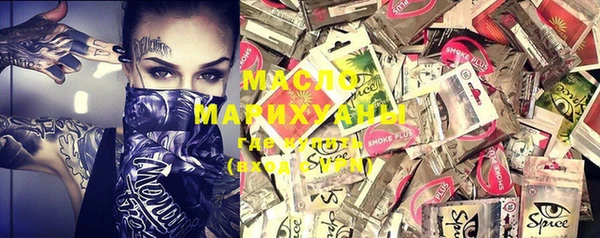 дистиллят марихуана Армянск