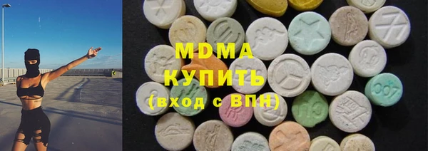 дистиллят марихуана Армянск