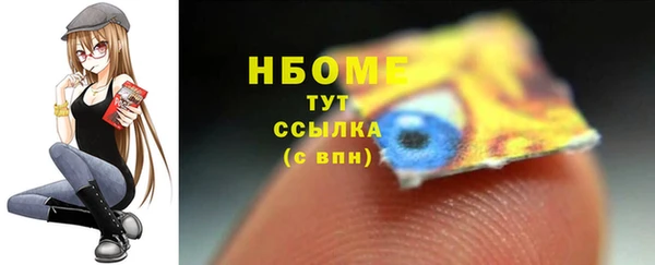кристаллы Наволоки