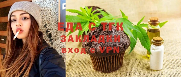 а пвп мука Аркадак