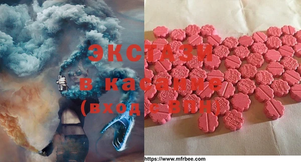 хмурый Алексеевка