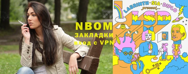 кокаин колумбия Навашино