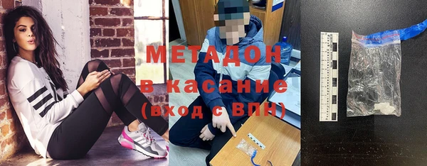 гашиш Каменка