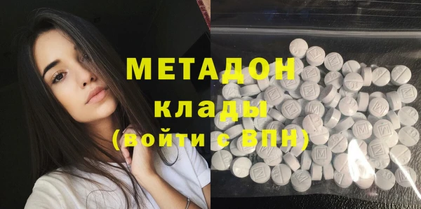 эйфоретик Алексин