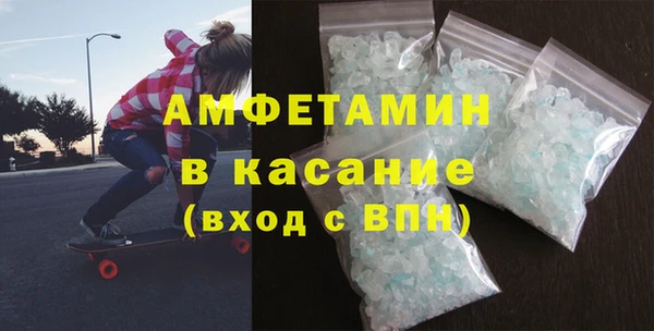 кристаллы Наволоки