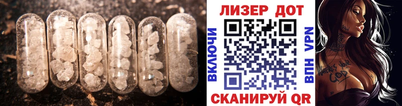 Лсд 25 экстази кислота  даркнет сайт  Азнакаево 