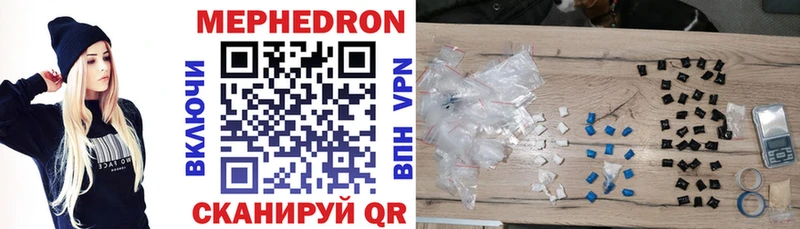 МЕФ mephedrone  Азнакаево 