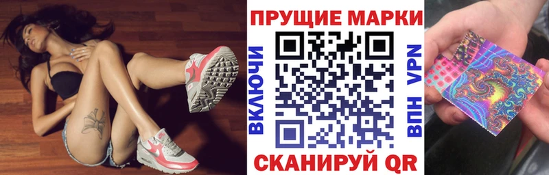 Марки NBOMe 1,5мг  где купить наркотик  Азнакаево 